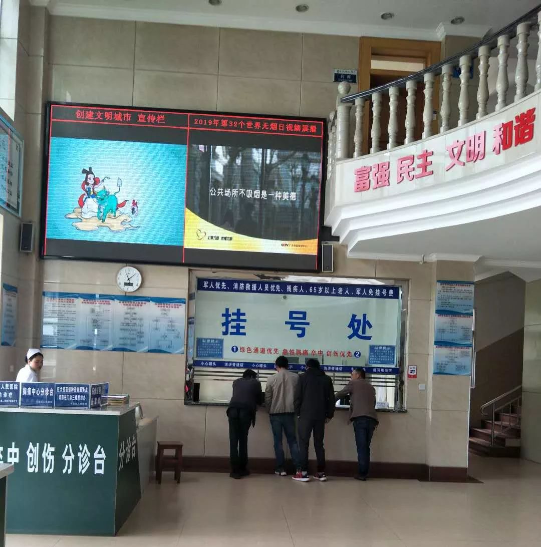 世界无烟日2.jpg