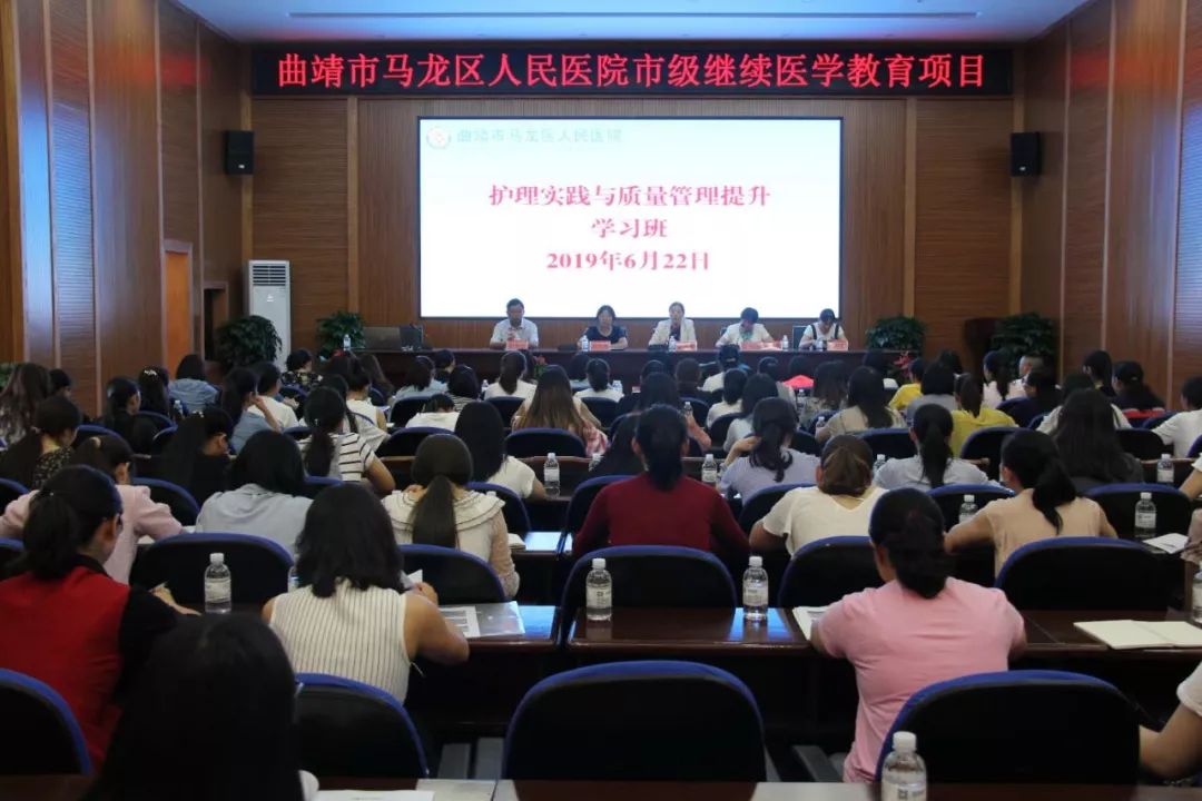 1市级继续医学教育项目.jpg