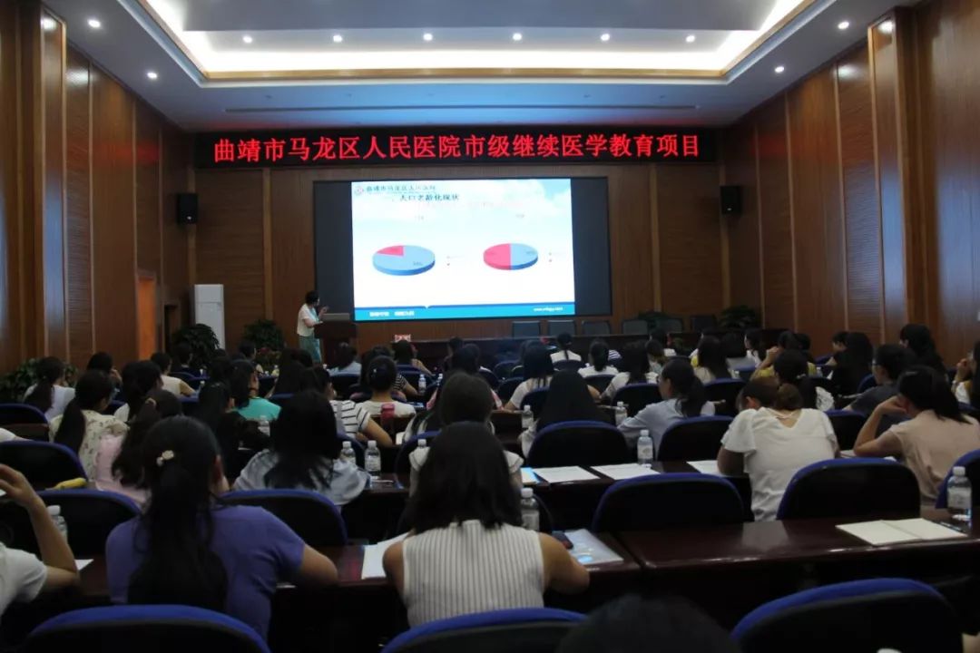 2市级继续医学教育项目.jpg
