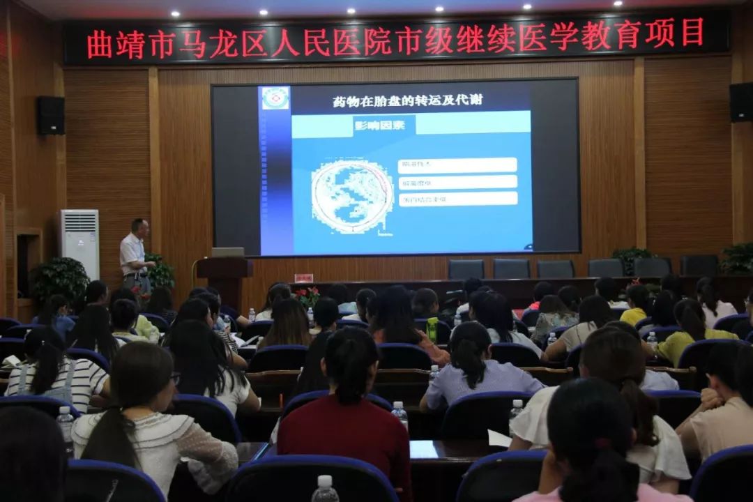 3市级继续医学教育项目.jpg