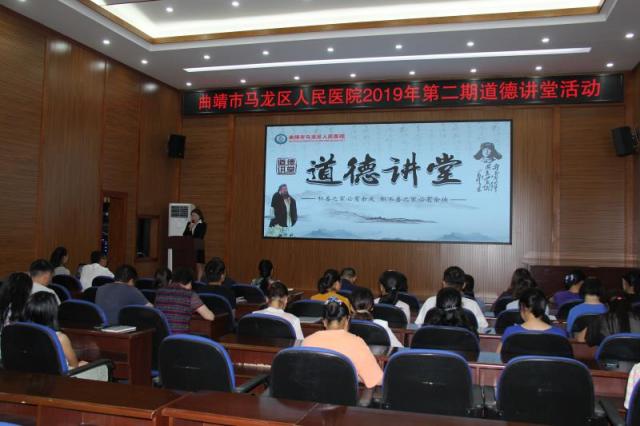 道德讲堂.jpg