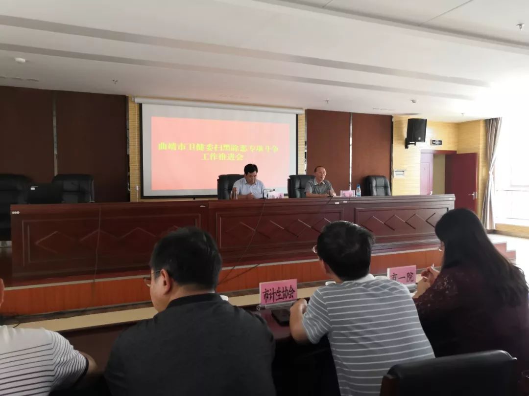全市扫黑除恶专项斗争工作推进会1.jpg