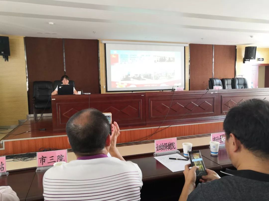全市扫黑除恶专项斗争工作推进会2.jpg