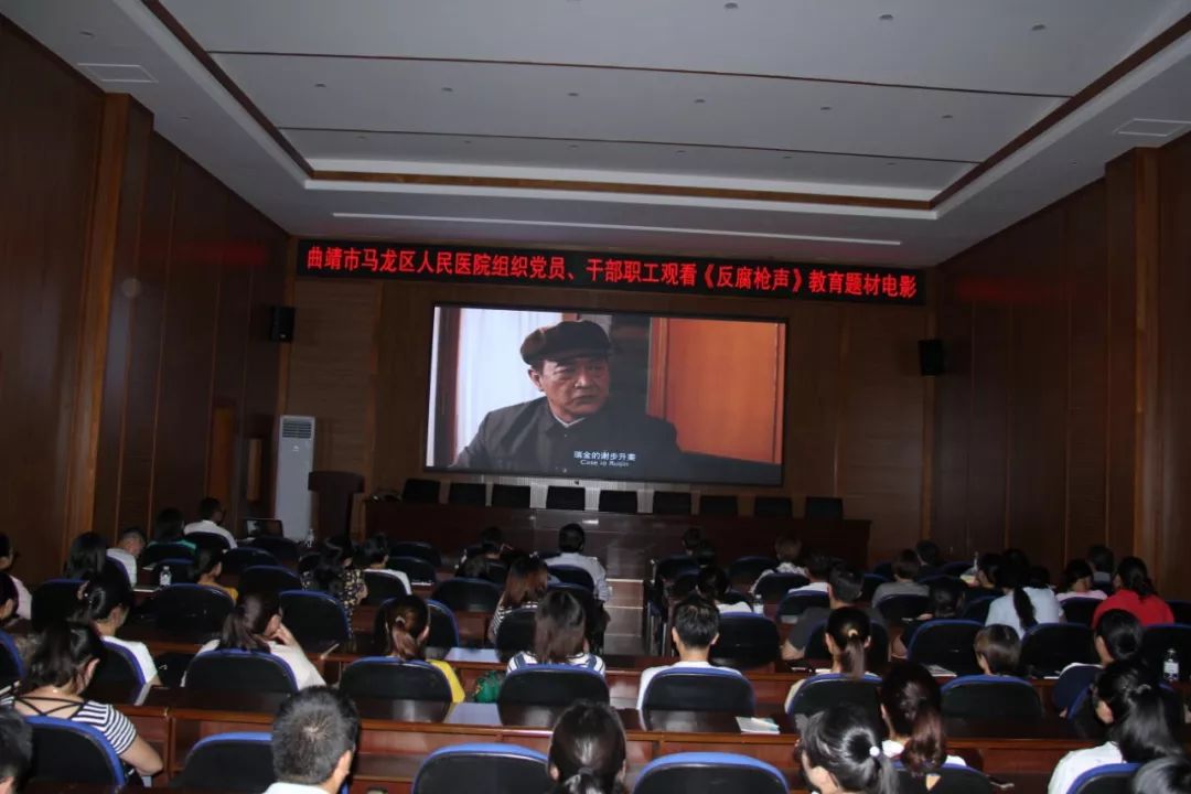 反腐枪声.jpg