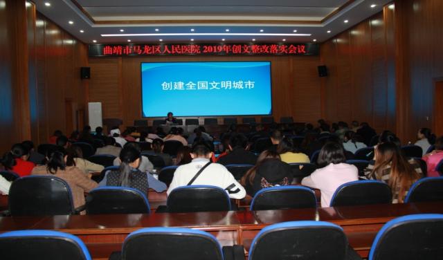 对标对表抓实创文工作.jpg
