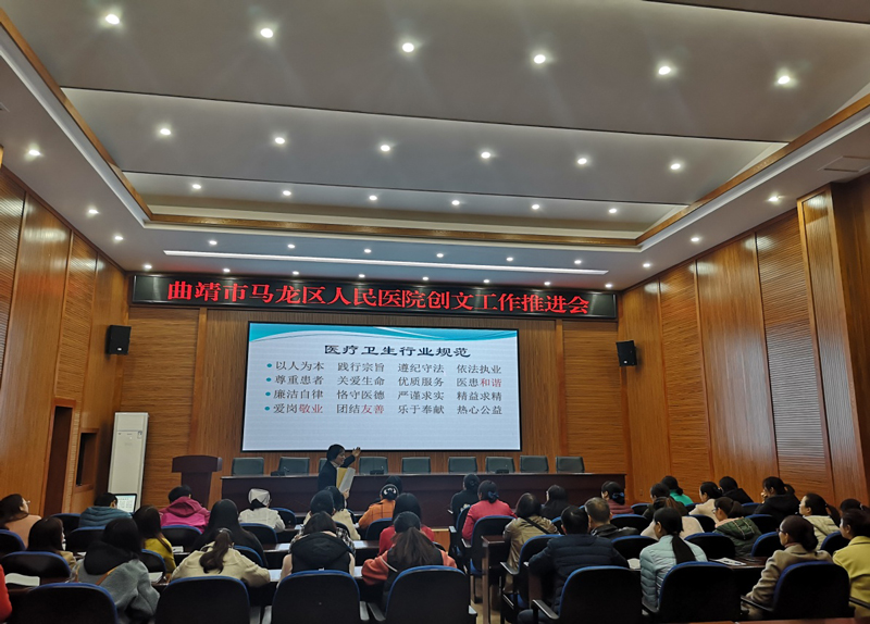 创文工作推进会.jpg